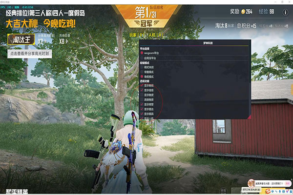 CF怎样开辅助瞄准透视自瞄效果